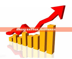 配资专业炒股配资网站:办理股票配资-沪指再创年内新高、创业板指跌1.62% 采掘板块领涨