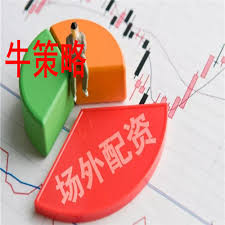 配资门户一家天下:配资公司对个人损失大吗-微软成为全球第二家市值突破4万亿美元的上市公司